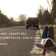 ܼӮǮһ仰ͼƬ
